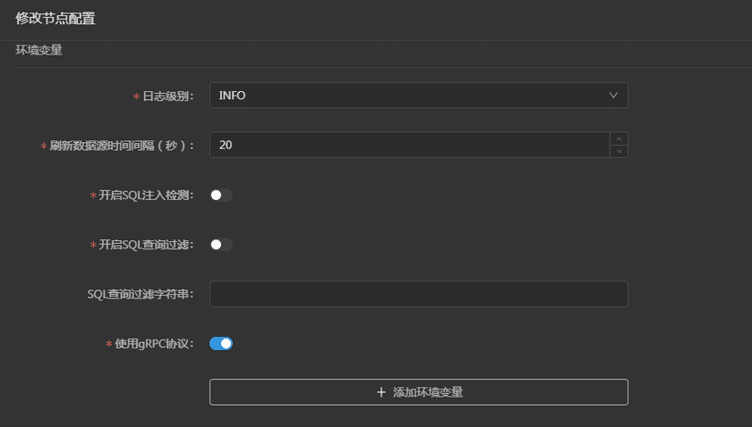 modifynodeconfig